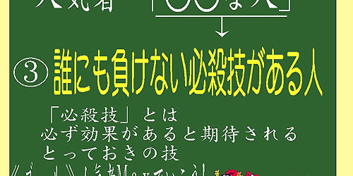 2013.11.06_kuchida_blog_1