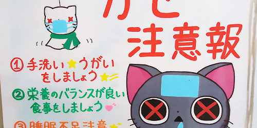 2013.11.13_nawa_blog_1