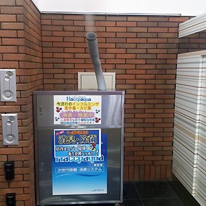 2013.11.20_kuchida_blog_1