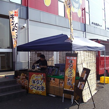 2013.11.29_higashihama_blog_1