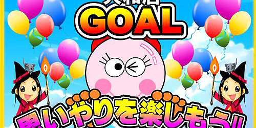 2013.12.09_kyowa_blog_1