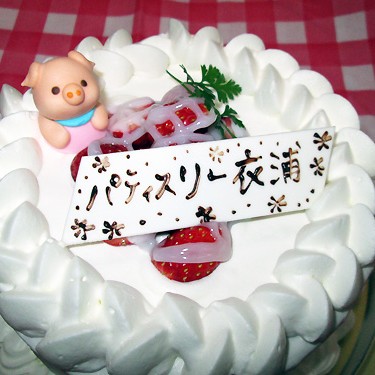 2013.12.20_kinuura_blog_1