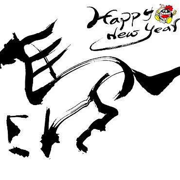 2014.01.01_ekimae_blog_1