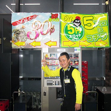 2014.01.03_kinuura_blog_1