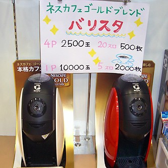 2014.01.24_higashihama_blog_1