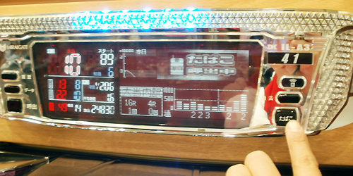 2014.01.24_rinku_blog_1