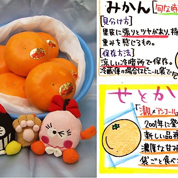 2014.01.29_ekimae_blog_1