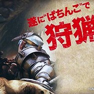 2014.01.29_kuchida_blog_1