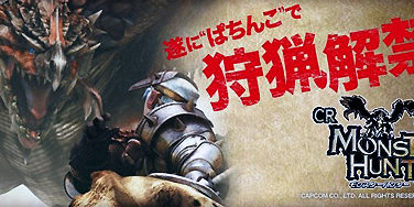 2014.01.29_kuchida_blog_1