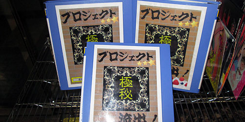 2014.01.31_kinuura_blog_1