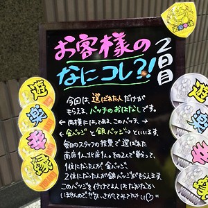 2014.01.31_sumiyoshi_blog_1