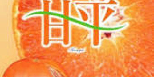 2014.02.10_morioka_blog_1