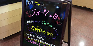 2014.02.17_daito_blog_1
