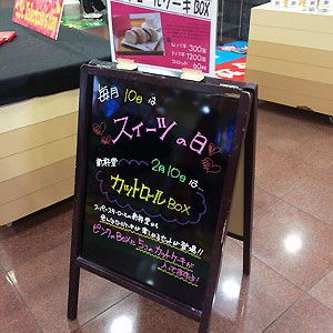 2014.02.17_daito_blog_1