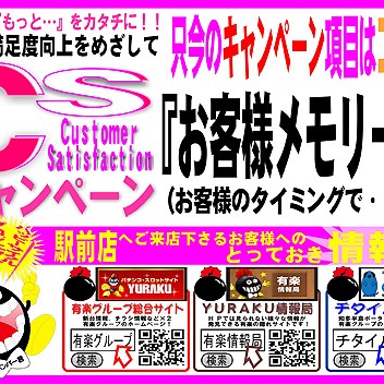 2014.02.26_ekimae_blog_1