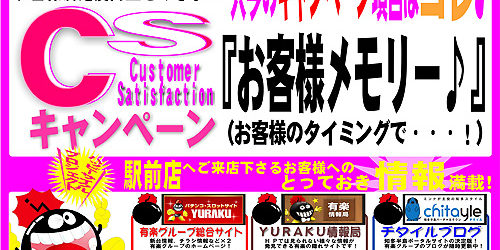 2014.02.26_ekimae_blog_1