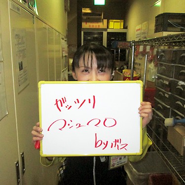 2014.02.28_kinuura_blog_1
