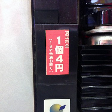 2014.03.03_daito_blog_1