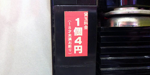 2014.03.03_daito_blog_1