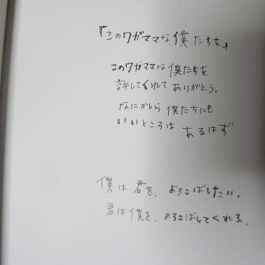 2014.03.12_ekimae_blog_1