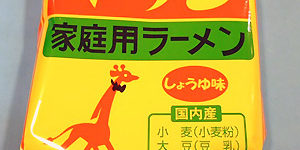 2014.03.12_kuchida_blog_1