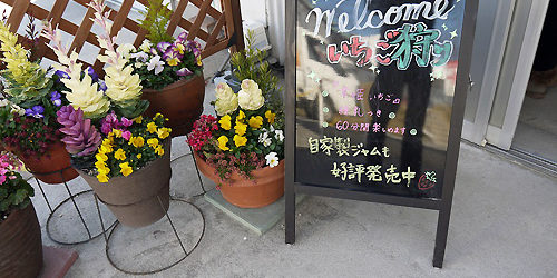 2014.03.13_sanpo_1