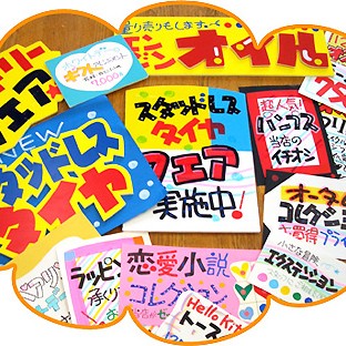 2014.03.17_daito_blog_1