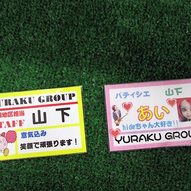 2014.03.28_kinuura_blog_1