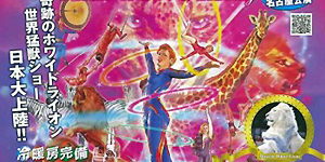 2014.04.09_ekimae_blog_1