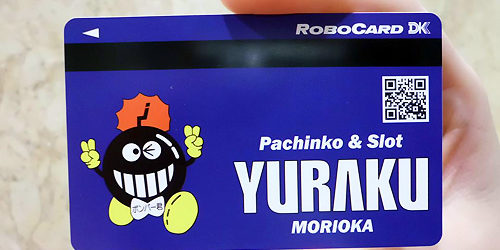 2014.04.21_morioka_blog_1