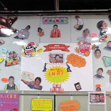 2014.04.25_kinuura_blog_1