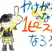 2014.04.28_daito_blog_1