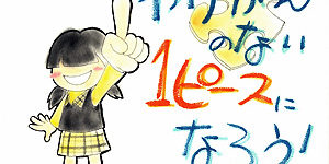 2014.04.28_daito_blog_1