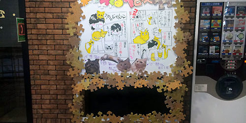 2014.05.12_daito_blog_3