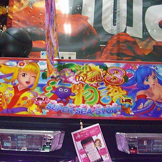 2014.05.30_higashihama_blog_1