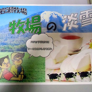 2014.06.06_sumiyoshi_blog_5