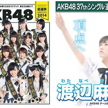 2014.06.13_rinku_blog_1