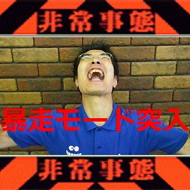 2014.06.20_kinuura_blog_1