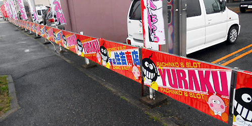 2014.07.04_sumiyoshi_blog_1