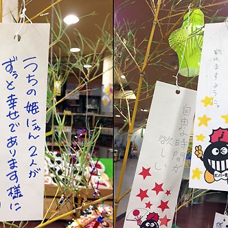 2014.07.07_daito_blog_3