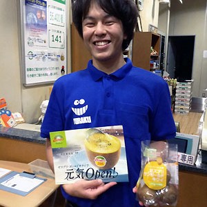 2014.07.21_ano_blog_2