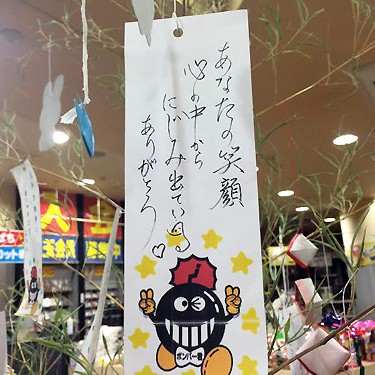 2014.07.21_daito_blog_1