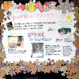 2014.08.04_daito_blog_1