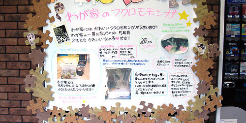 2014.08.04_daito_blog_1