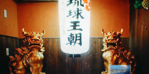 2014.08.06_nawa_blog_1