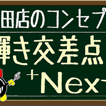 2014.08.13_kuchida_blog_1