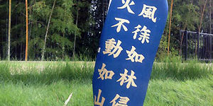 2014.08.18_ano_blog_1