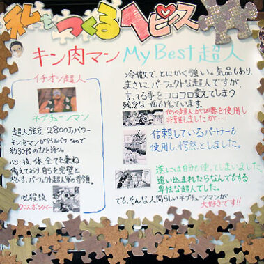 2014.08.18_daito_blog_1