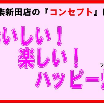 2014.08.25_shinden_blog_1