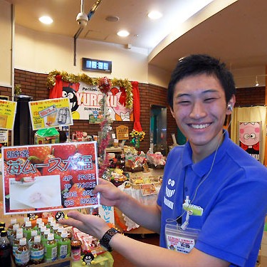 2014.08.29_sumiyoshi_blog_3